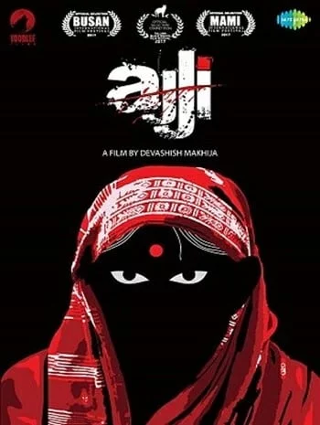 ดูหนังออนไลน์ Ajji (2017) ทวงบาปชำระแค้น