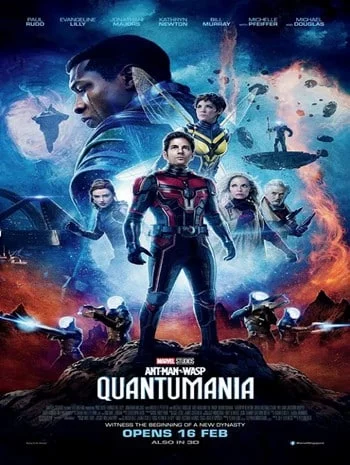 ดูหนังออนไลน์ Ant-Man and the Wasp Quantumania (2023) แอนท์‑แมน และ เดอะ วอสพ์ ตะลุยมิติควอนตัม