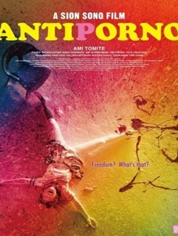 ดูหนังออนไลน์ Anti-Porno (2016) ภูมิแพ้อีโรติก