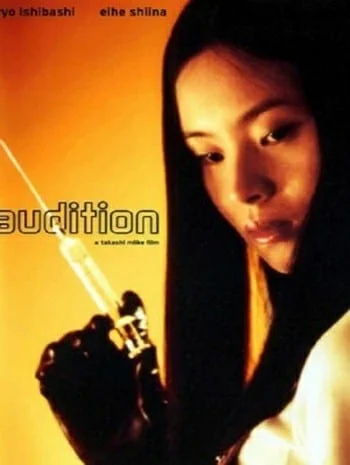 ดูหนังออนไลน์ Audition (1999) เลือกเธอมาฆ่า