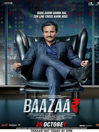 ดูหนังออนไลน์ Baazaar (2018) คนเหยียบเงิน