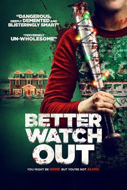 Better Watch Out (2016) โดดเดี่ยว เดี๋ยวก็ตาย