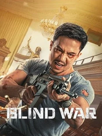 ดูหนังออนไลน์ Blind War (2022) ล่า ท้า บอด