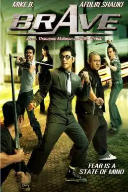 ดูหนังออนไลน์ Brave Warrior Fighter (2007) กล้า หยุด โลก