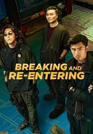 Breaking and Re entering (2024) ปล้นย้อนศร