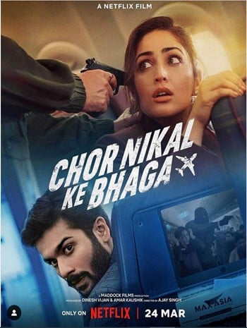 Chor Nikal Ke Bhaga (2023) ปล้น กลางอากาศ