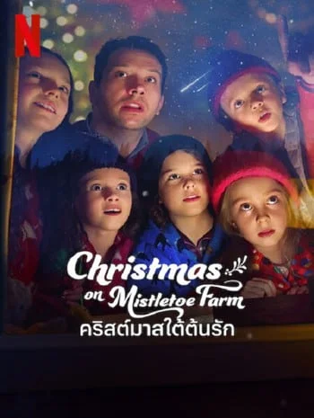 ดูหนังออนไลน์ Christmas on Mistletoe Farm (2022) คริสต์มาสใต้ต้นรัก