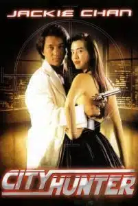 ดูหนังออนไลน์ City Hunter (1993) ใหญ่ไม่ใหญ่ข้าก็ใหญ่