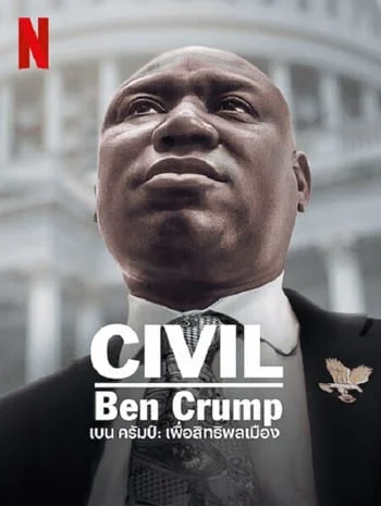 ดูหนังออนไลน์ Civil Ben Crump (2022) เบน ครัมป์ เพื่อสิทธิพลเมือง