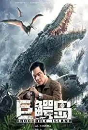 ดูหนังออนไลน์ Crocodile Island (Ju e dao) (2020) เกาะจระเข้ยักษ์