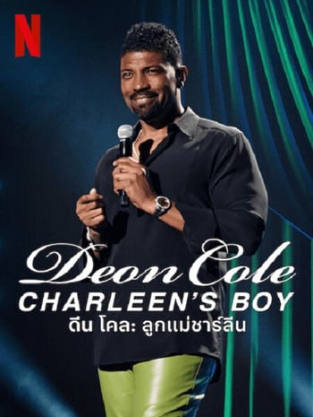 ดูหนังออนไลน์ Deon Cole Charleen’s Boy (2022) ดีน โคล ลูกแม่ชาร์ลีน