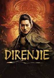 Direnjie (2024) ตี๋เหรินเจี๋ยนักมายากลผู้ยิ่งใหญ่