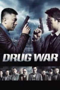 Drug War (2012) เกมล่า ลบเหลี่ยมเลว