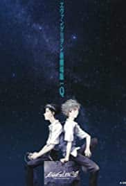 ดูหนังออนไลน์ Evangelion 3.0 You Can (Not) Redo (2012) อีวานเกเลียน 3.0