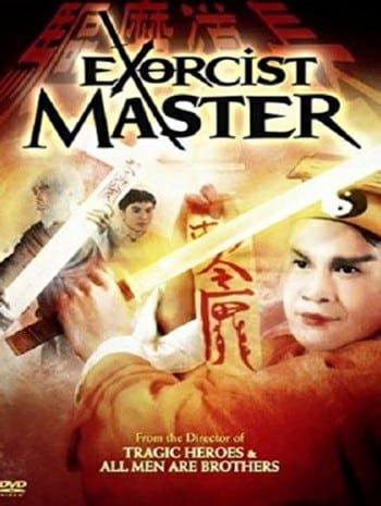 ดูหนังออนไลน์ Exorcist Master (1993) ดิบเกิดเป็นกัด