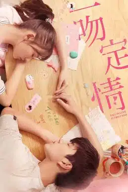 ดูหนังออนไลน์ Fall In Love At First Kiss (Yi wen ding qing) (2019) จูบนั้นแปลว่าฉันรักเธอ