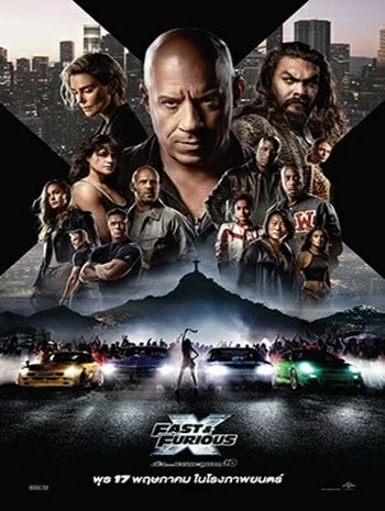 ดูหนังออนไลน์ Fast & Furious X (2023) เร็ว…แรง ทะลุนรก 10