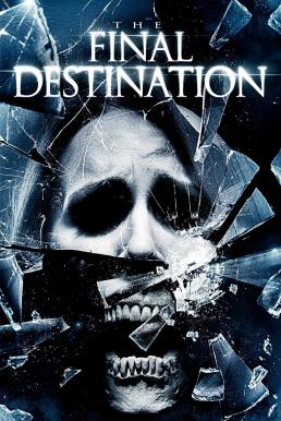 Final Destination 4 (2009) ไฟนอล เดสติเนชั่น 4 โกงตาย ทะลุตาย