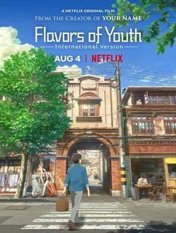 ดูหนังออนไลน์ Flavors of Youth (2018) วัยแห่งฝันงดงาม