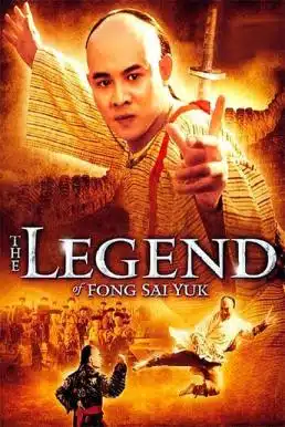 ดูหนังออนไลน์ Fong Sai yuk (1993) ฟงไสหยก สู้บนหัวคน 1