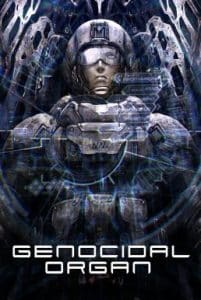 Genocidal Organ (2017) อวัยวะฆ่าล้างเผ่าพันธุ์