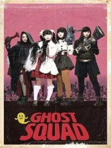 ดูหนังออนไลน์ Ghost Squad (2018) ทีมผีมหาประลัย