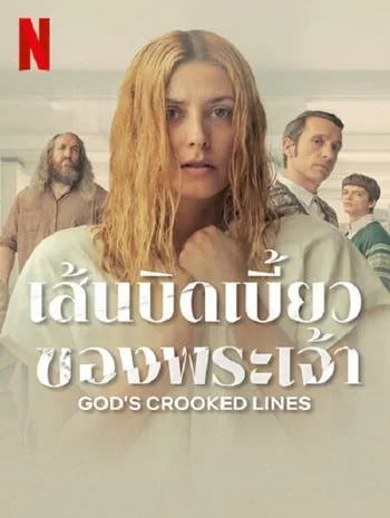 ดูหนังออนไลน์ God’s Crooked Lines (2022) เส้นบิดเบี้ยวของพระเจ้า