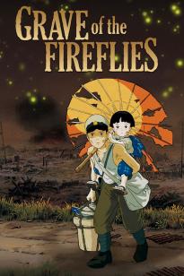 Grave of the Fireflies (1988) สุสานหิ่งห้อย