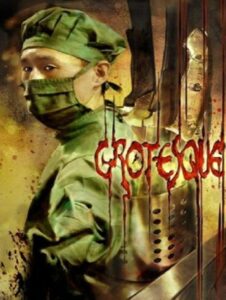 Grotesque (2009) บททดสอบรักจากขุมนรก