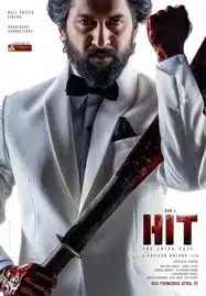 HIT The 3rd Case (2025)