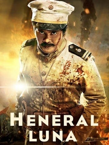 Heneral Luna (2015) ลูนา นายพลอหังการ