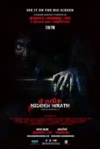 ดูหนังออนไลน์ Hidden Wrath (2015) อำมหิต