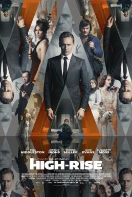 High-Rise (2015) ตึกระทึกเสียดฟ้า