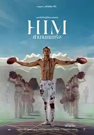 Him (2025) ตำนานคนจริง