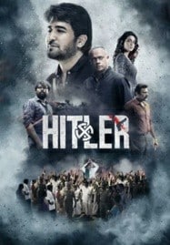 Hitler (2024) แผนโค่น เผด็จการ