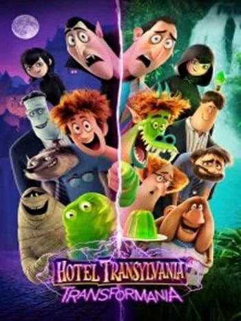ดูหนังออนไลน์ Hotel Transylvania Transformania (2022) โรงแรมผีหนีไปพักร้อน เปลี่ยนร่างไปป่วนโลก