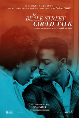 If Beale Street Could Talk (2018) อย่าพูดกับพี่ ของพี่มันใหญ่