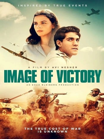 ดูหนังออนไลน์ Image of Victory (2021) ภาพแห่งชัยชนะ