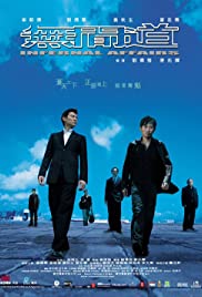 Infernal Affairs (2002) สองคนสองคม