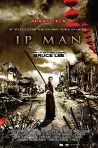 ดูหนังออนไลน์ Ip Man 1 (2008) ยิปมันจ้าวกังฟู สู้ยิบตา