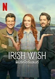 Irish Wish (2024) ฝันรักไอร์แลนด์