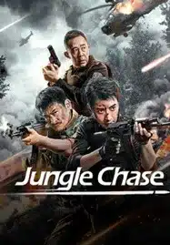 ดูหนังออนไลน์ Jungle Chase (2024) ไล่ล่าป่าลึก