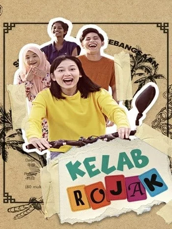 Kelab Rojak (2023) เดอะ โรจาค คลับ