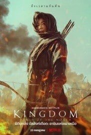 ดูหนังออนไลน์ Kingdom Ashin of the North (2021) ผีดิบคลั่ง บัลลังก์เดือด อาชินแห่งเผ่าเหนือ