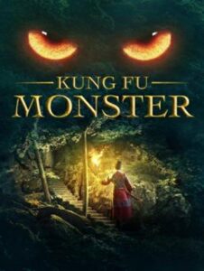 Kung Fu Monster (2018) กังฟูมาสเตอร์