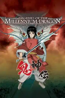 ดูหนังออนไลน์ Legend of the Millennium Dragon (2011) เจ้าหนูพลังเทพมังกร