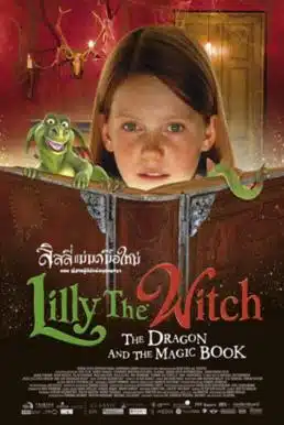ดูหนังออนไลน์ Lilly The Witch (2009) ลิลลี่แม่มดมือใหม่