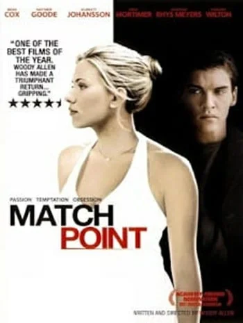 ดูหนังออนไลน์ Match Point (2005) แมทช์พ้อยท์ เกมรัก เสน่ห์มรณะ