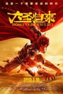 ดูหนังออนไลน์ Monkey King Hero Is Back (2015) ไซอิ๋ววานรผู้พิทักษ์