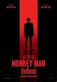 ดูหนังออนไลน์ Monkey Man (2024) มังกี้แมน